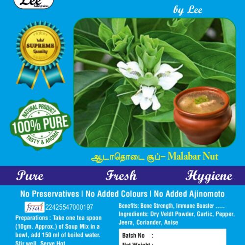 Aadathodai Soup_Malabar Nut Aadathodai - Malabar Nut - Soup Powder - ஆடாதோடை சூப் பொடி (100g)