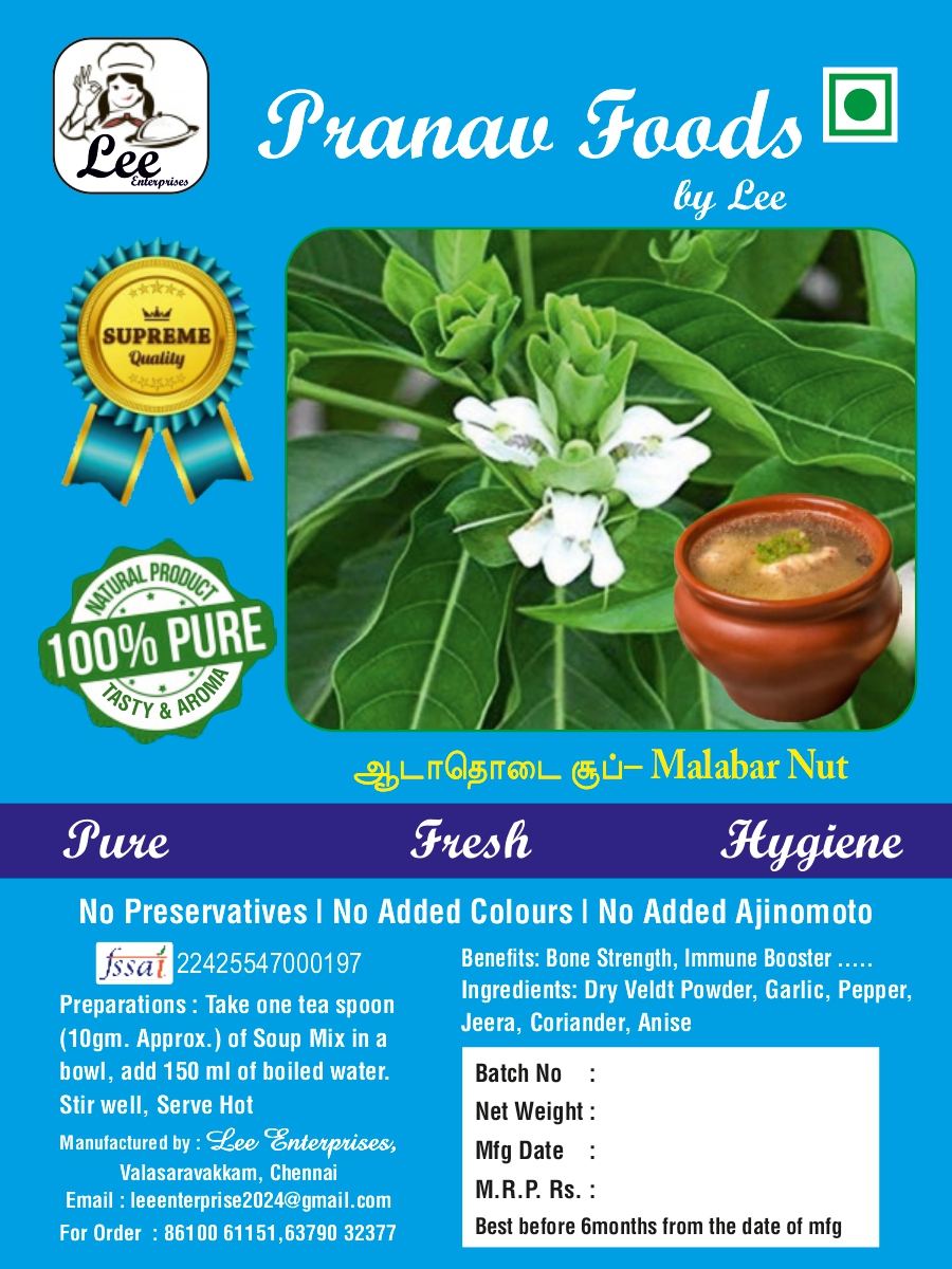 Aadathodai - Malabar Nut - Soup Powder - ஆடாதோடை சூப் பொடி (100g)