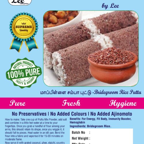 Mappilai Samba Puttu Mappillai Samba Rice Puttu Flour - மாப்பிள்ளை சம்பா அரிசி புட்டு மாவு (250g)