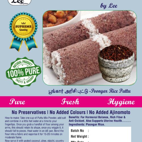 Poongar Rice Puttu Poongar Rice Puttu Flour - பூங்கார் அரிசி புட்டு மாவு (250g)