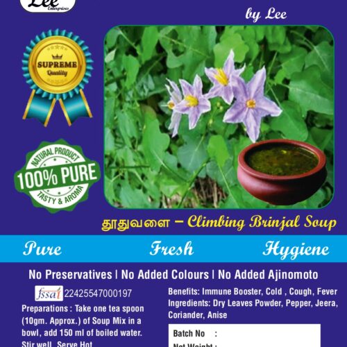 Thoothuvalai Soup_Climbing Brinjal Thoothuvalai Soup Powder - தூதுவளை சூப் பொடி (100g)