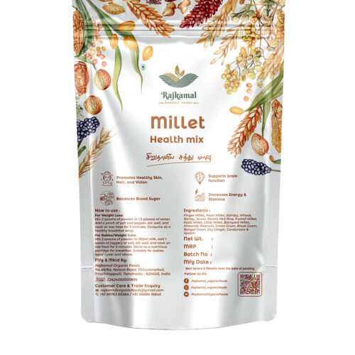 Millet Health mix- 250gm