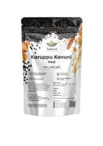 Karrupu kavuni Kanji mix - 250gm