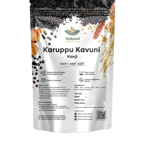 Karrupu kavuni Kanji mix - 250gm