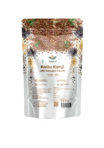 Horse Gram Mix (with Karupppu Kavuni) - 250gm