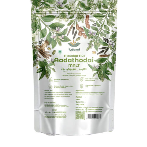 Aadathodai Malt - 250gm