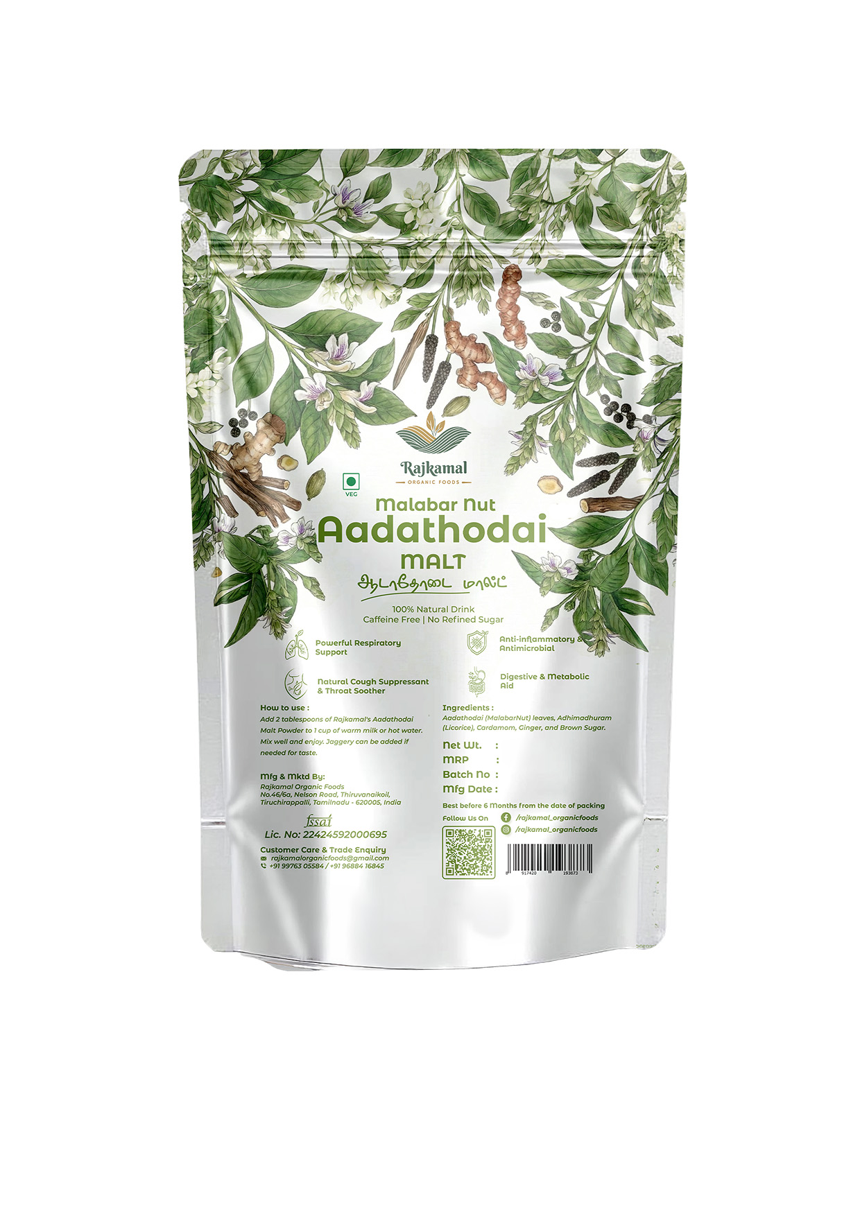 Aadathodai Malt - 250gm